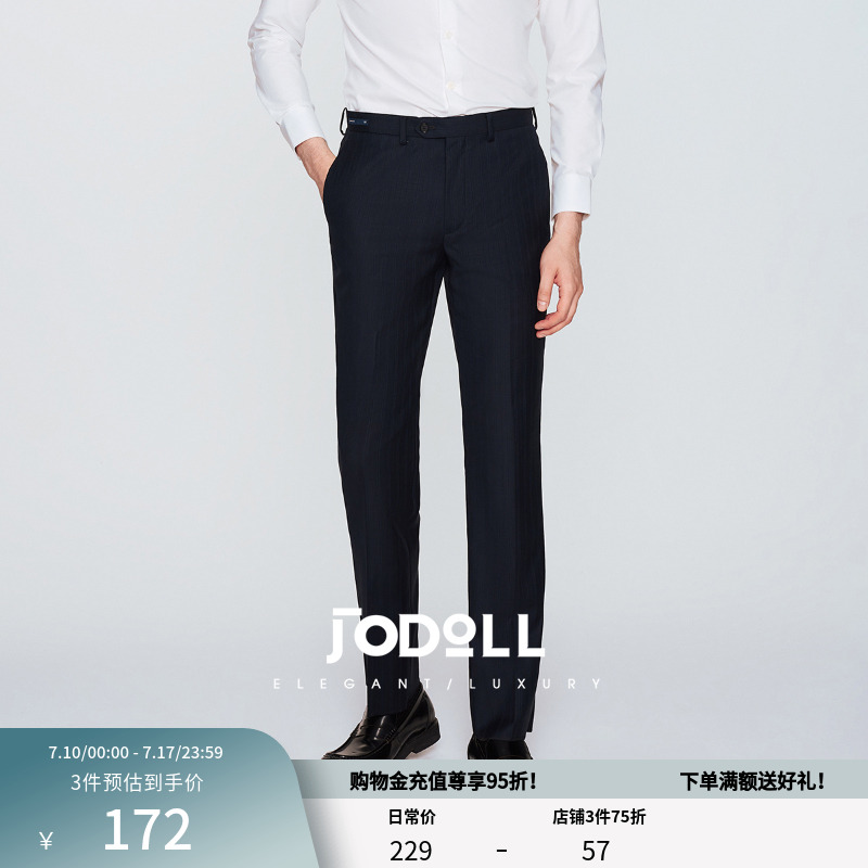 JODOLL乔顿男撞色条纹西裤商务正装柔软舒适绵羊毛弹力职业单西