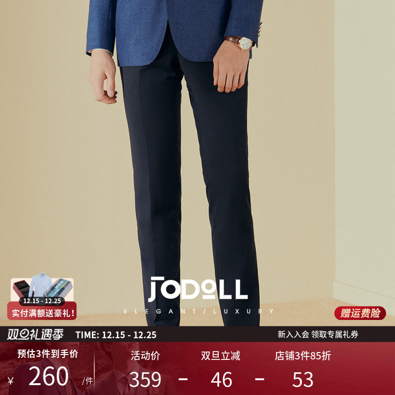 绵羊毛西裤JODOLL修身商务正装