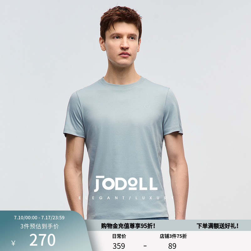 [液氨抗皱纯棉t]Jodoll乔顿夏季湖蓝色圆领短袖T恤男士休闲