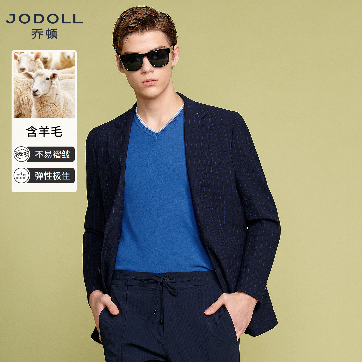 JODOLL乔顿男士潮流西服单西商务休闲亮丝竖条纹绵羊毛小西装外