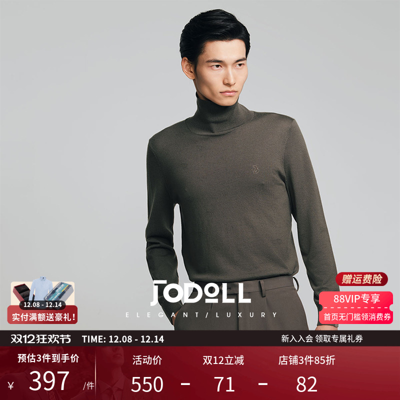 JODOLL百搭绵羊毛高领毛衣保暖