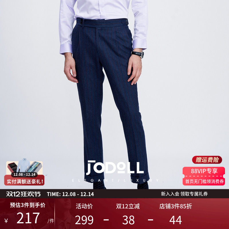 意大利进口面料西装裤JODOLL