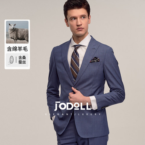 JODOLL修身绵羊毛桑蚕丝商务西服