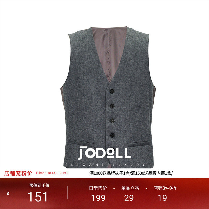 JODOLL乔顿男士绵羊毛柔软舒适马甲商务休闲保暖绅士V领无袖马甲