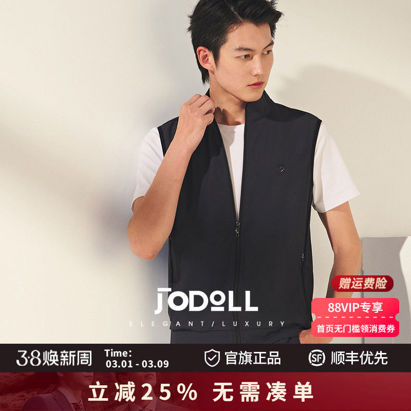 JODOLL乔顿立领马甲男士时尚黑色运动马夹外套男