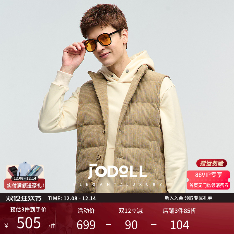 保暖羽绒马甲JODOLL舒适百搭立领