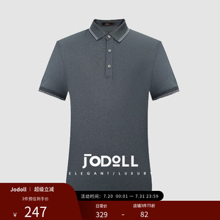 天丝 湖蓝色保罗polo衫 Jodoll乔顿25年夏季 T恤 男士 日常休闲短袖