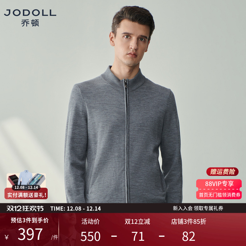 乔顿休闲绵羊毛半高领羊毛衫保暖