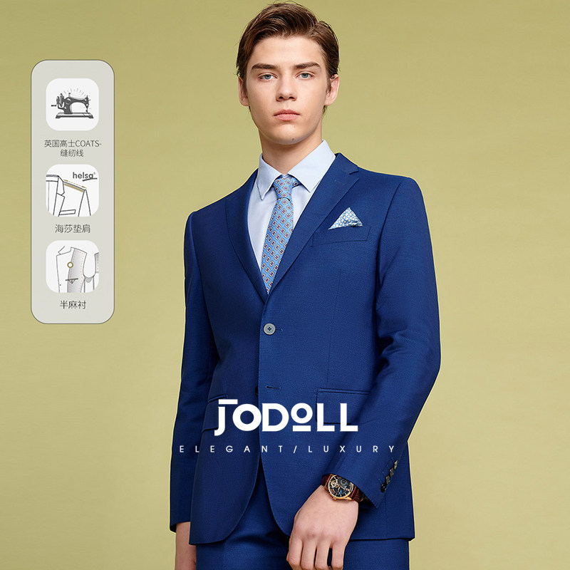 JODOLL乔顿西服套装上衣男商务正装轻熟风深蓝色羊毛小西装外套