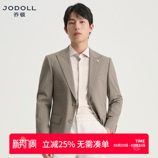 羊毛西服26年春商务正装 JODOLL乔顿男装 浅咖色条纹西装 挺括有型