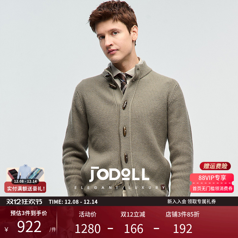 牛角扣羊毛衫JODOLL绵羊毛半高领