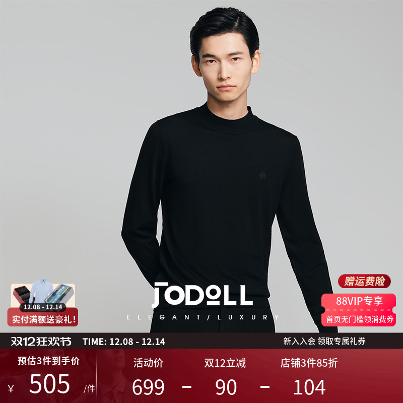 JODOLL半高领羊毛衫百搭舒适