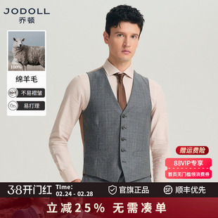 100%羊毛jodoll乔顿修身马甲男25年秋商务威尔士亲王格纹羊毛背心