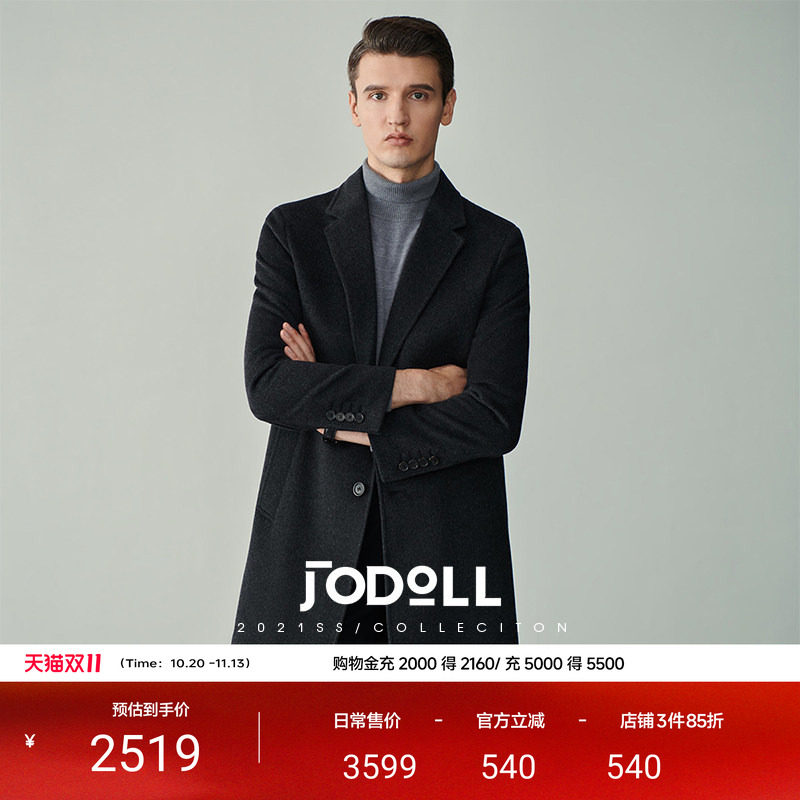 JODOLL乔顿【100%纯羊绒】大衣男季潮流休闲商务中长款羊绒大衣