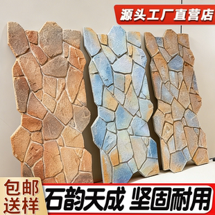 PU户外碎石板仿真石乱形石龟纹石大片石城墙石室内外墙砖板文化砖