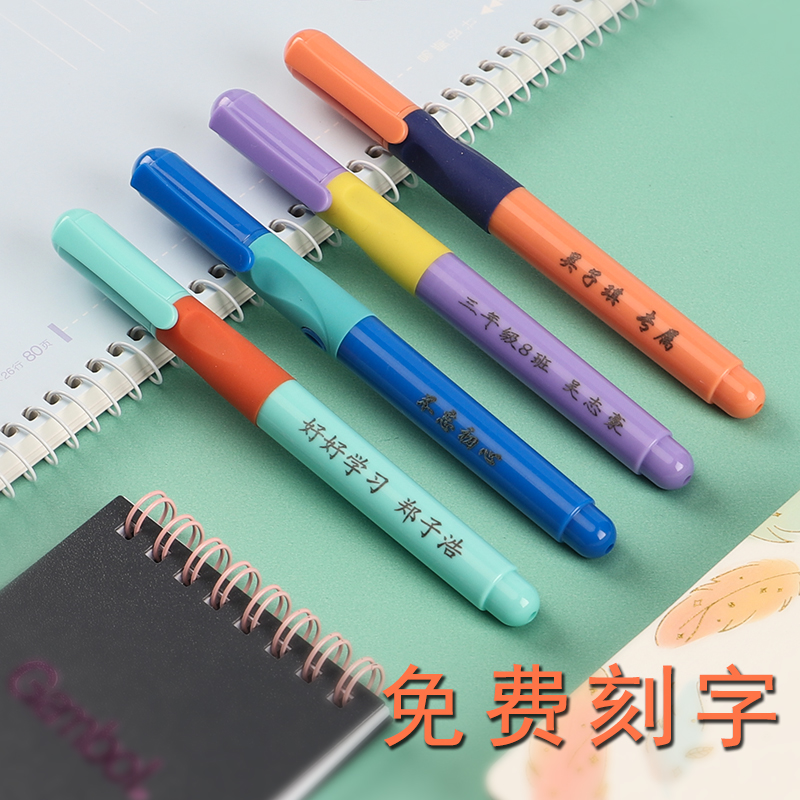 正姿暗尖软胶初学者老师墨囊钢笔