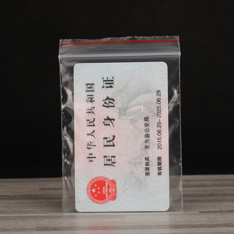 7*10*5/8/10/12丝 加厚3号透明食品小号首饰塑料密封PE夹链自封袋