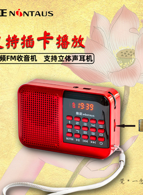 金正S61插卡便携小音箱老人收音评书机儿童MP3外响播放器循环播放