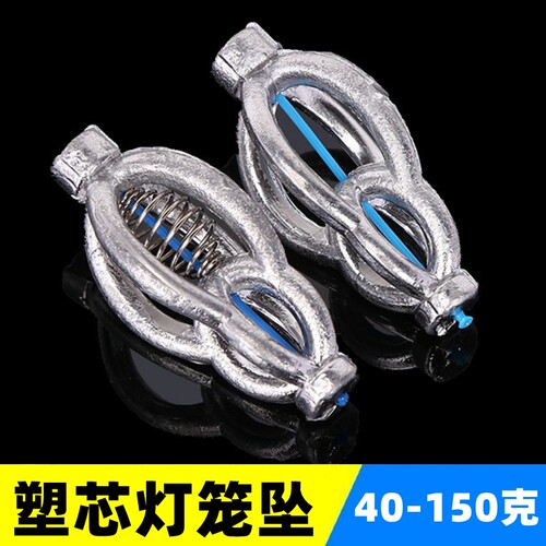 塑芯弹簧灯笼坠抛竿打窝笼