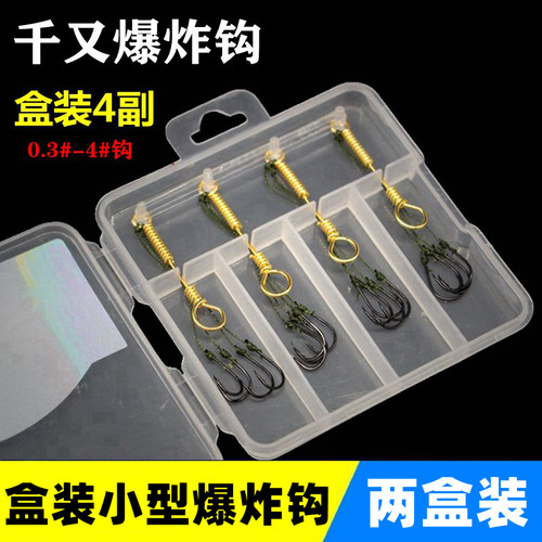 重庆爆炸钩千又小型抛竿矶竿海竿