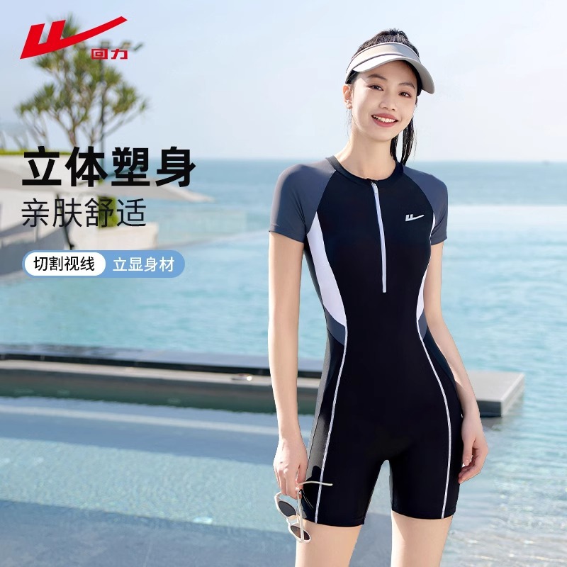 回力泳衣女士2025新款连体爆款保守游泳馆专用泡温泉显瘦竞速泳装