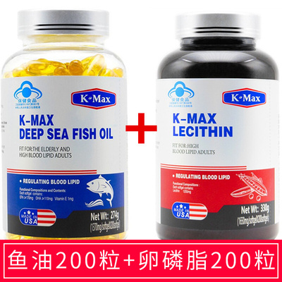 康麦斯深海鱼油胶囊卵磷脂胶囊