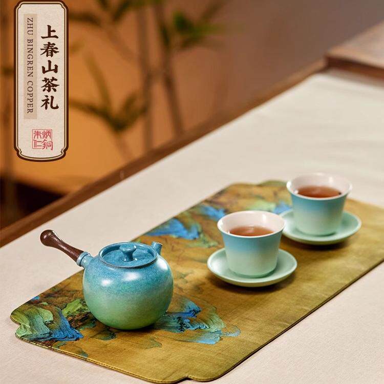 朱炳仁铜 上春山茶礼套装精致泡茶小铜壶功夫茶具千里江山礼物