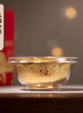 朱炳仁铜 五福金碗 中式儿童福字白铜碗满月礼 千年吉金非遗传承