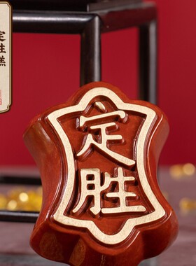 朱炳仁铜 定胜糕 黄铜摆件金榜题名步步高升端午节伴手礼升学礼物