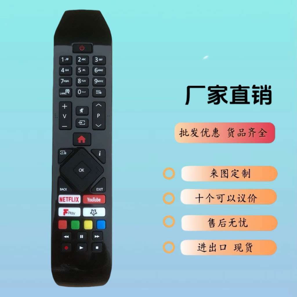 RC43141 Remote Control 适用于 Hitachi TV Netflix Fplay