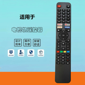 适用于CASPER L2 电视遥控器 新包装 亚马逊热销