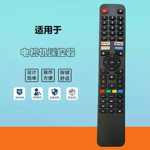 适用于CASPER L2 电视遥控器 新包装 亚马逊热销