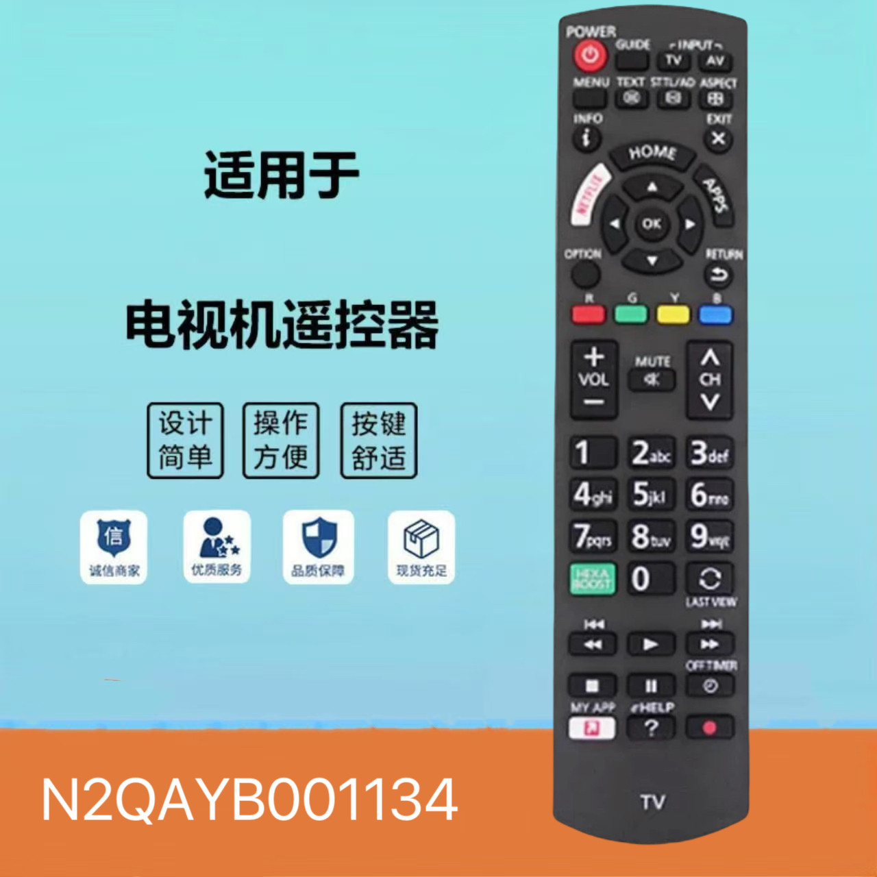 N2QAYB001134适用于松下电视机遥控器TH-3240ES500H 43ES630H英文