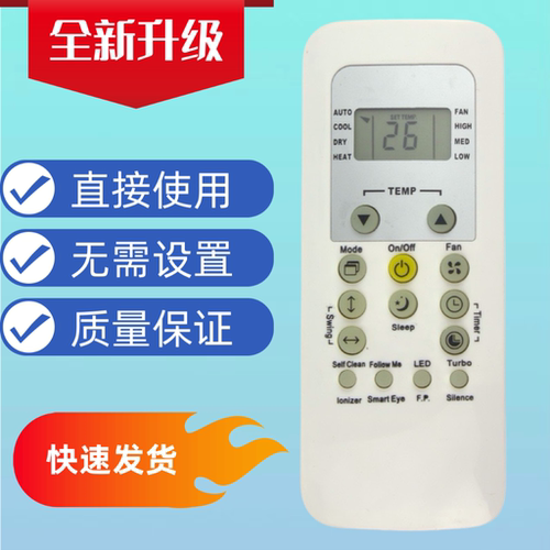 适用于开利空调遥控RG56N/BGEFU1-CA RG56/BGEF-CAEG RG56遥控器