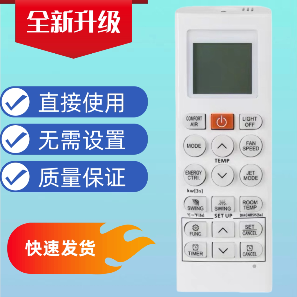 适用于LG空调遥控器AKB74955604 AKB7495560 5 AKB7495 5602 5603