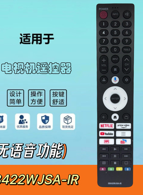适用于夏普SHARP电视机遥控器 GB422WJSA-IR英文版remote control