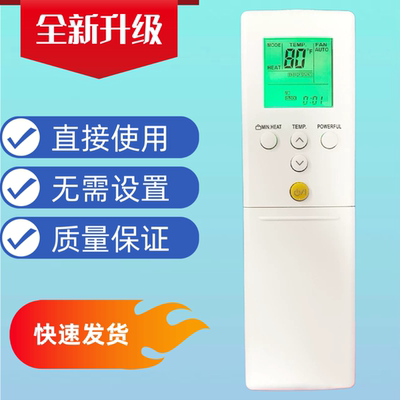 适用于富士通空调遥控器AR-REM1U REF1U RED1U  REF3E 5E  1J英文