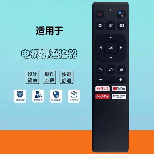 适用于JVC液晶电视机蓝牙语音遥控器 AN2501061