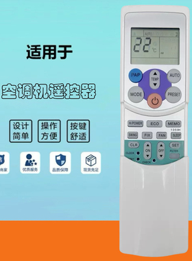 东芝冷气WH-H01JE WC-H01EE/F WH-F08J WH-F09J空调遥控器contro