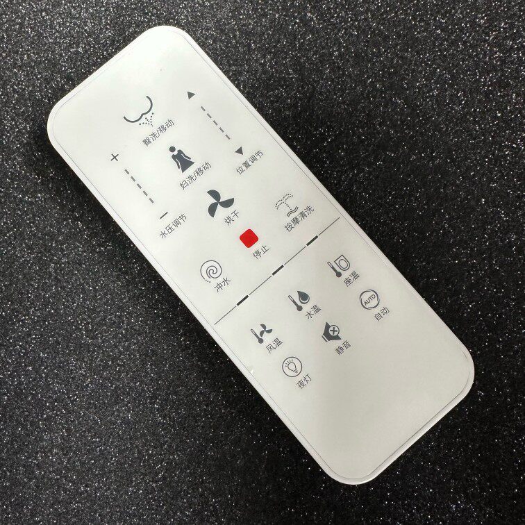 适用于箭牌智能马桶遥控器AKB1199/1158/1168带静音按键
