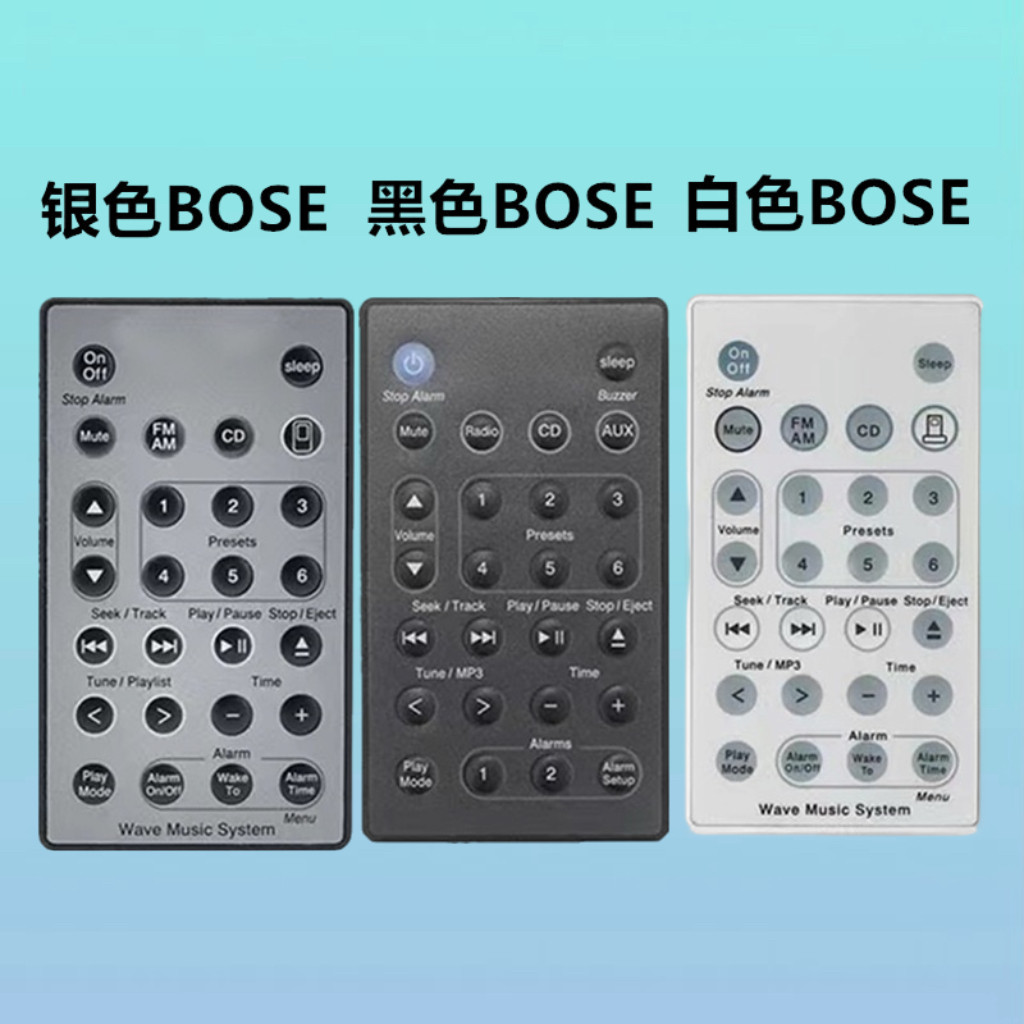 适用于BOSE博士妙韵CD音响遥控器Wave Music System通用234代