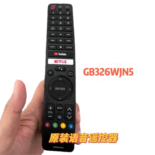 适用原装夏普智能语音液晶遥控器GB326WJSA 336 345WJSA 346WJSA