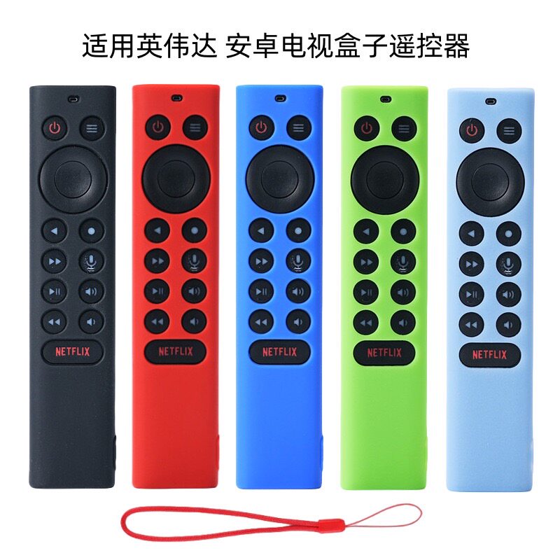适用于NVIDIA英伟达SHIDLD TV安卓电视盒子遥控器保护套夜3光硅胶