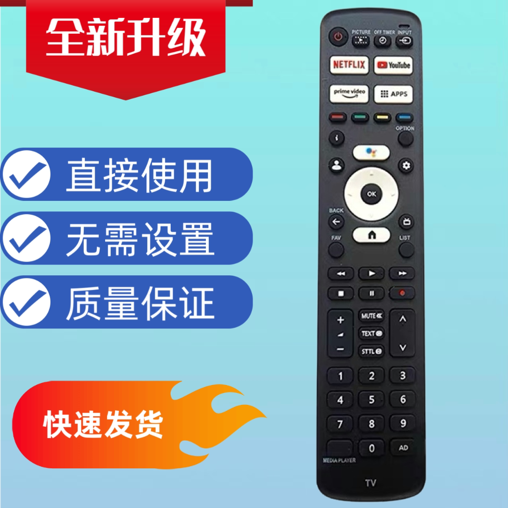 适用于松下电视机RC731PC遥控器65MX800T/85MX800T/MX800K XW834