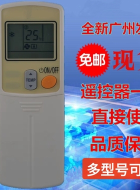 原装款英文版适用于DAIKIN大金空调遥控器ARC423A5 ARC423A6单冷