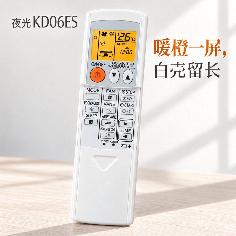 适用于三菱空调遥控器KM05B MSZ-GA35VA KD06ES KP07BS 6DS KM09A