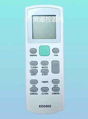 适用于香港大金ACSON/DAIKIN  APGS02  ECGS02 BRC52遥控器英文版