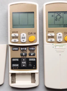 适用于大金空调遥控器 ARC433A93 B75A95a98A49 通用型遥控器