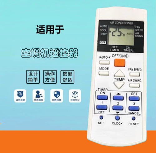 适用于乐声松下4448 A75C3712 CS-PC12EKH CS-V12RKA V7RWA遥控器