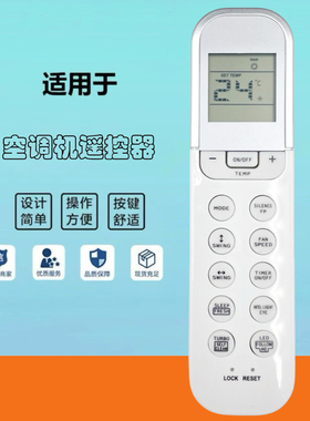 适用于美的Midea Brivis空调遥控器 RG36F/BGEF英文外贸AC Remote